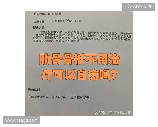 万幸!迭戈弗兰球赛受伤肋骨骨折及轻微气胸经治疗后无大碍 万幸!迭戈弗兰球赛受伤肋骨骨折及轻微气胸经治疗后无大碍