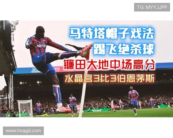 马特塔帽子戏法未能带来胜利感到沮丧 强调球队展现坚韧精神面貌 马特塔帽子戏法未能带来胜利感到沮丧 强调球队展现坚韧精神面貌