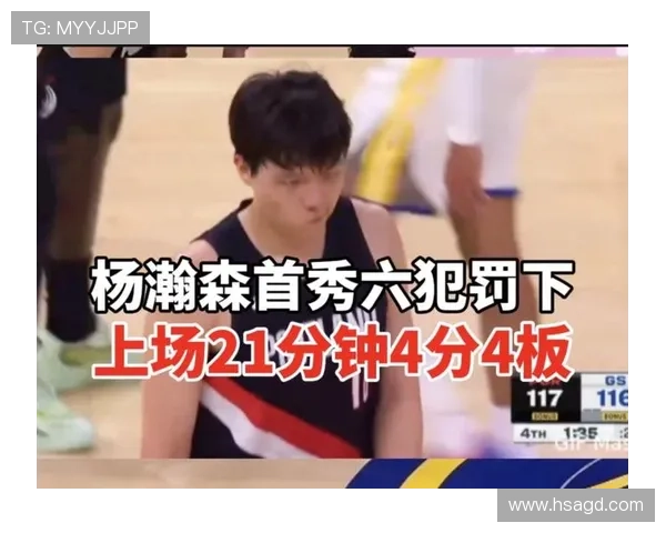 杨瀚森篮板争抢陷劣势需提升对抗与卡位意识尽快改善问题 杨瀚森篮板争抢陷劣势需提升对抗与卡位意识尽快改善问题