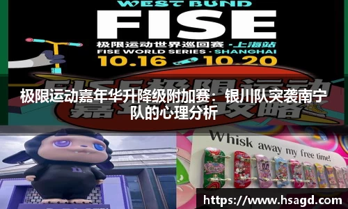 熊猫体育网站