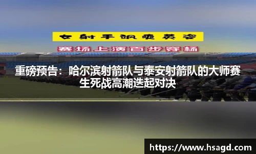 熊猫体育