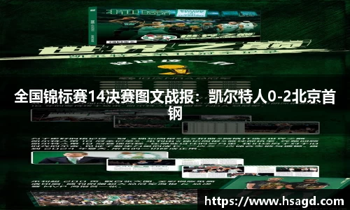 熊猫体育