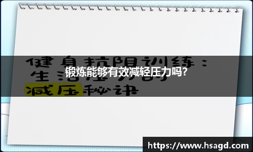熊猫体育app