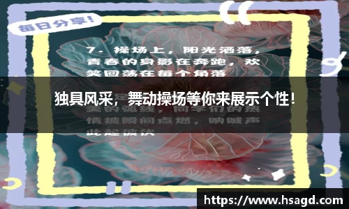 熊猫体育网站