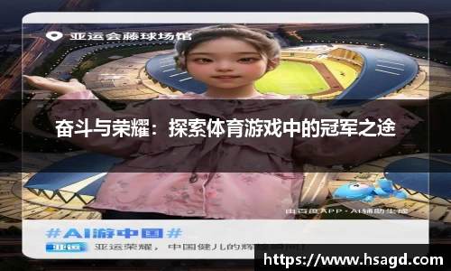 熊猫体育